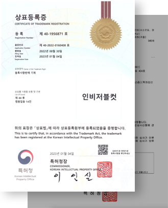 특허출원증